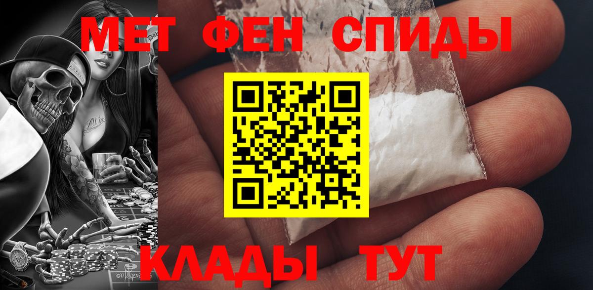 Амфетамин VHQ Троицк