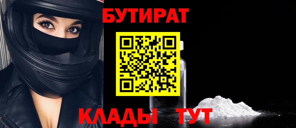 Купить наркоту  Cocaine  МДМА  Мефедрон   Бошки Шишки  Троицк  Вход с VPN 