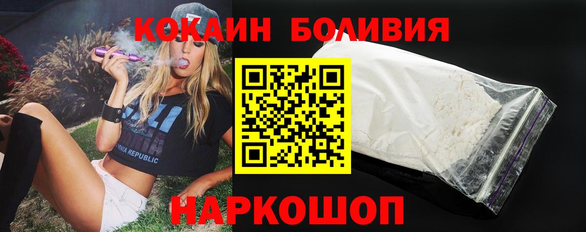 КОКАИН Columbia Троицк
