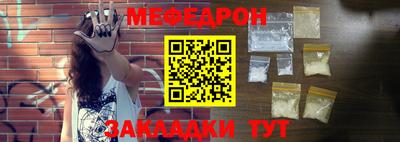 марки nbome Малгобек