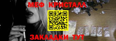 меф VHQ Мариинск