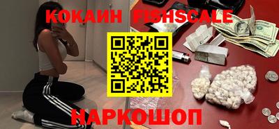 индика Малоярославец