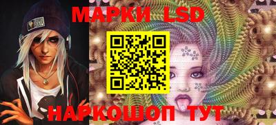 марки nbome Малгобек
