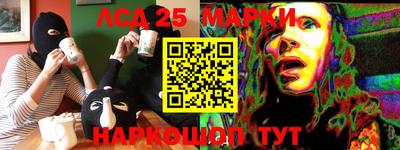 марки nbome Малгобек