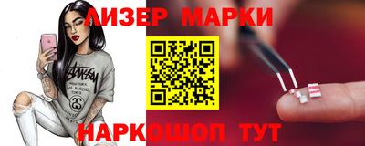 индика Малоярославец