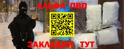 индика Малоярославец