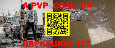 меф VHQ Мариинск