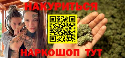 марки nbome Малгобек