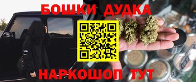 марки nbome Малгобек
