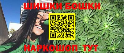 марки nbome Малгобек