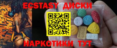 индика Малоярославец