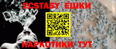 марки nbome Малгобек