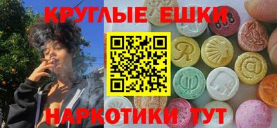 индика Малоярославец