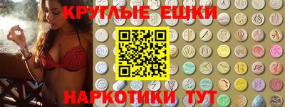 индика Малоярославец