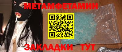 марки nbome Малгобек