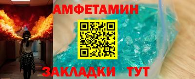 меф VHQ Мариинск