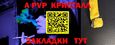 индика Малоярославец