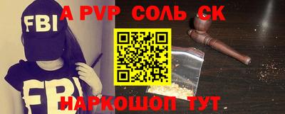 марки nbome Малгобек
