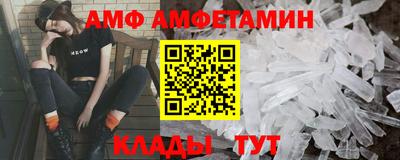 меф VHQ Мариинск