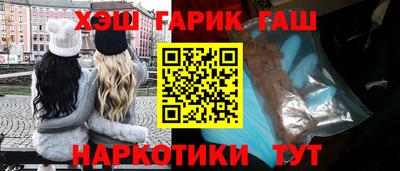 марки nbome Малгобек