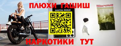 индика Малоярославец