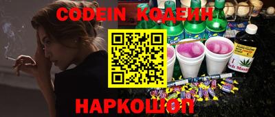 марки nbome Малгобек