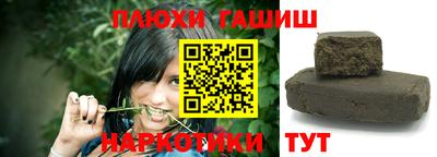 индика Малоярославец
