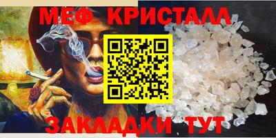 марки nbome Малгобек