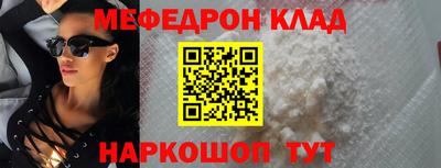 марки nbome Малгобек