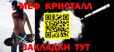 марки nbome Малгобек