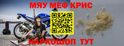 марки nbome Малгобек