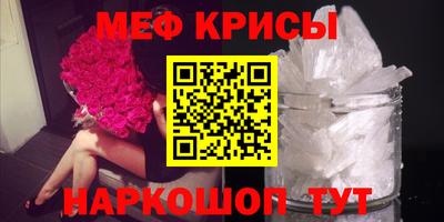 меф VHQ Мариинск