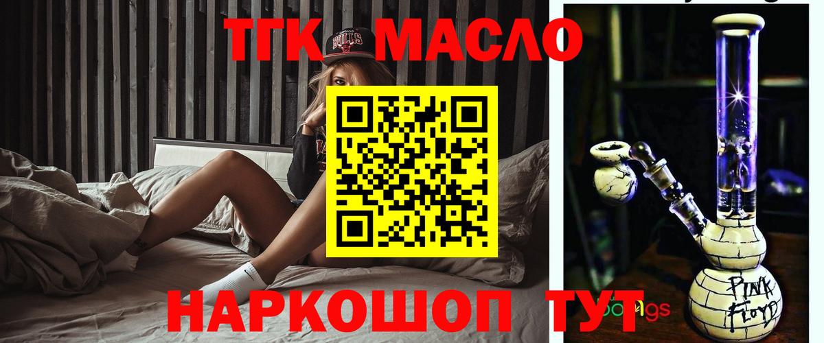 Дистиллят ТГК концентрат Троицк