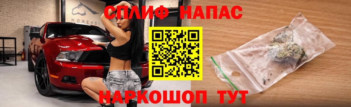 Троицк  Бошки марихуана тримм  Конопля план  Вход с VPN 